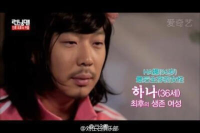 HAHA HA娜