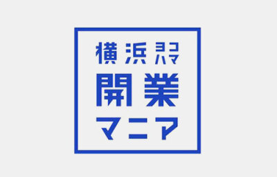 漂亮的日式LOGO日本字体设计欣赏