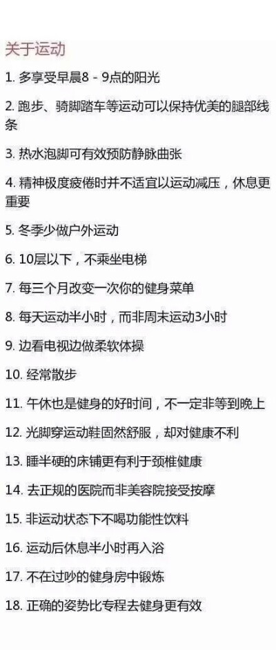 会有最好的留给大难不死的我