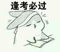 兔叽表情包