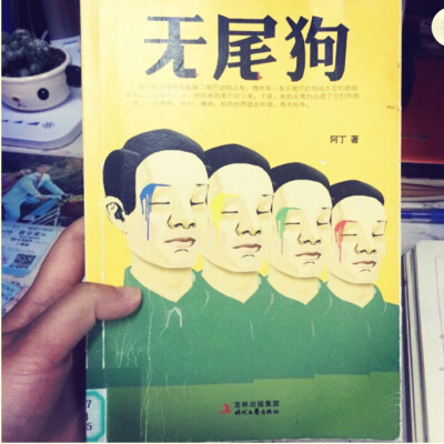 
足以哀叹的悲壮
作者 阿丁
一生中遇到的种种 汹涌混乱
不同亲人的逝世 不同女人的交易
他的人生似乎是恶俗不堪的
可愈看愈觉得 这就是人生啊
活着并无真正的快乐而言
而死去也并不意味着值得悲…