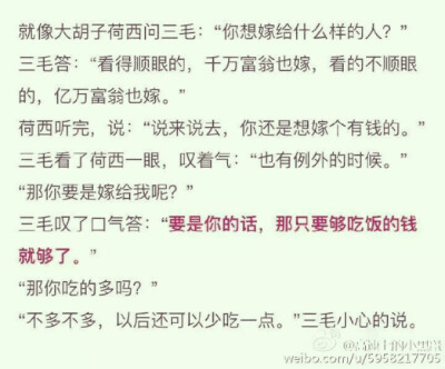 如果没有爱，那我想要很多很多的钱。