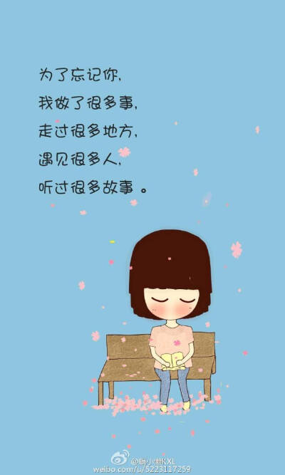 蜗小懒