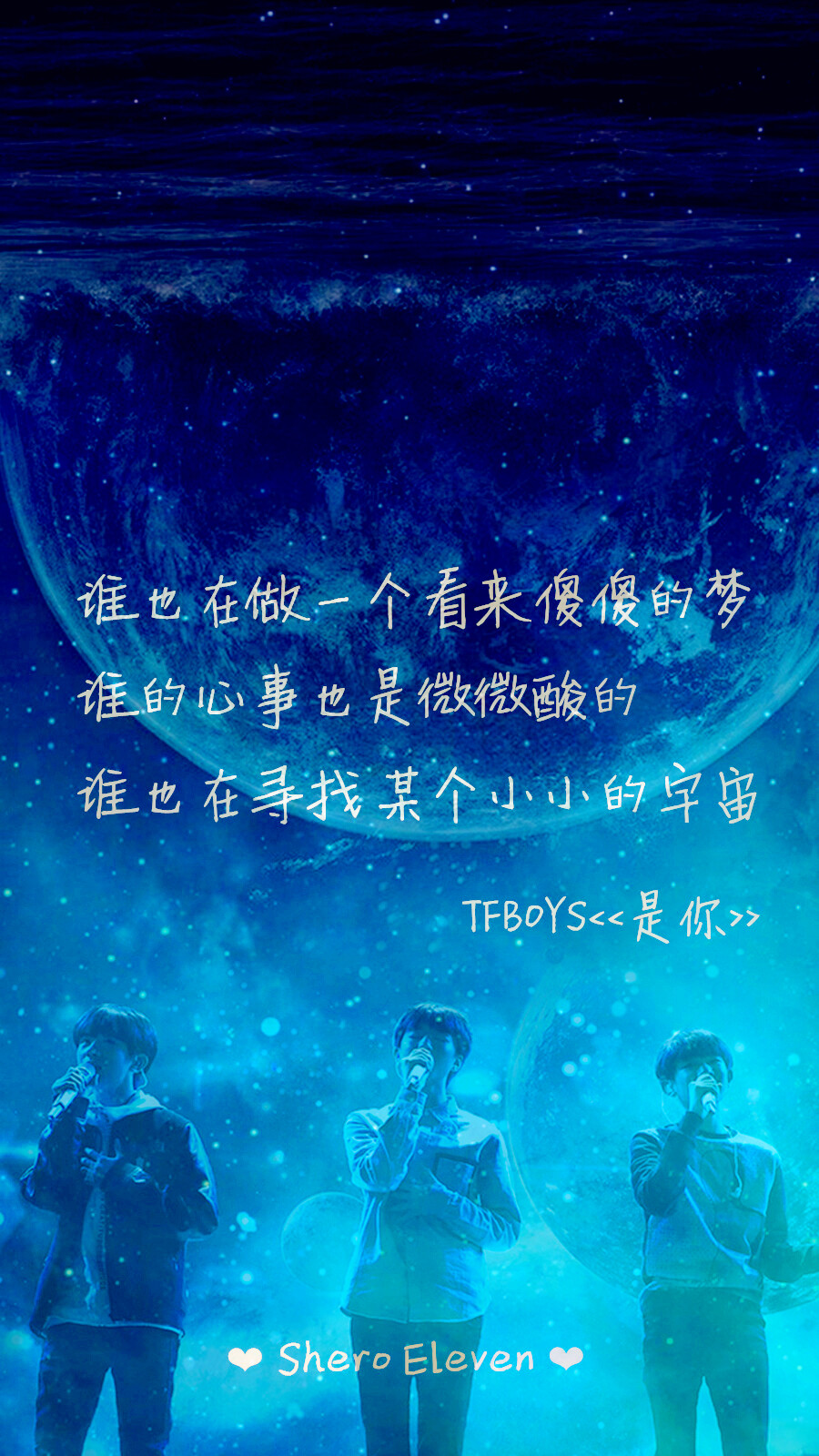 tfboys简约文字壁纸图片