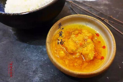 秃黄油捞饭