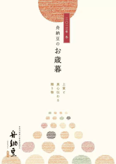 #海报设计# 一组漂亮的海报设计欣赏，你最喜欢哪张？