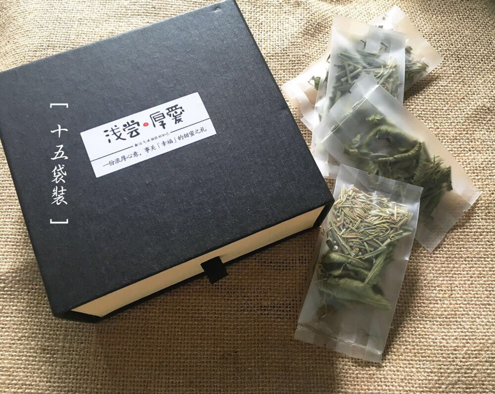 瘦腿三草茶 纯天然花草 每盒30元 四盒一疗程，买三盒送一盒呦！ 一盒就包邮哦