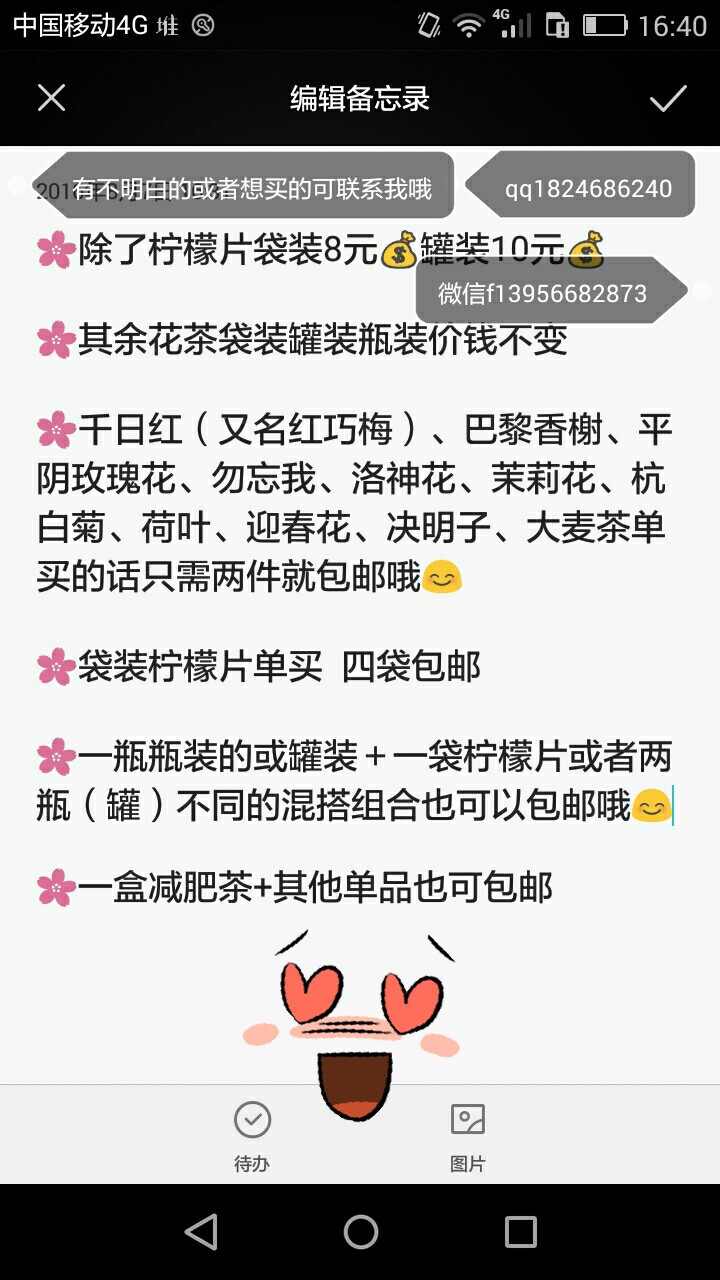 无论你是送朋友、送亲人还是送爱人精美的花茶都是非常不错的选择哦！ 