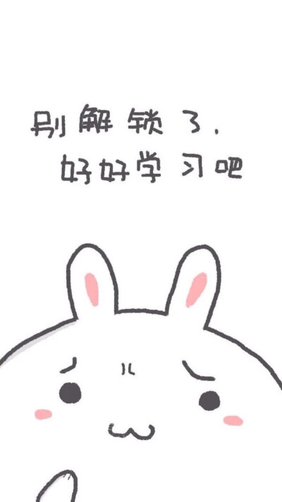 可爱 简单 插画 萌物 ✨大脸 萌#手机壁纸"(◕‿◕✿