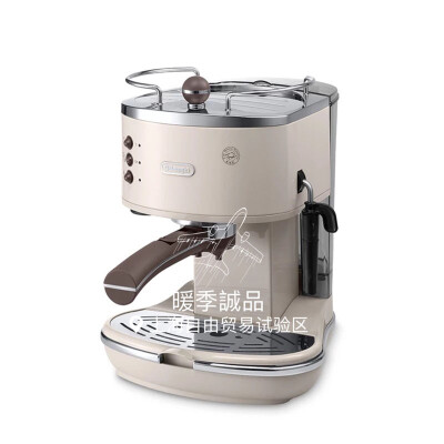 意大利德龙(DeLonghi) ECO310（奶油色）泵压式咖啡机 