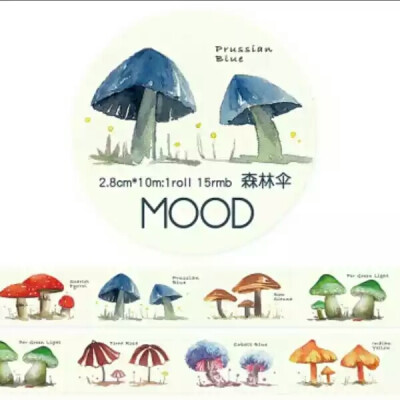 分装/mood原创和纸胶带/国产/森林伞蘑菇