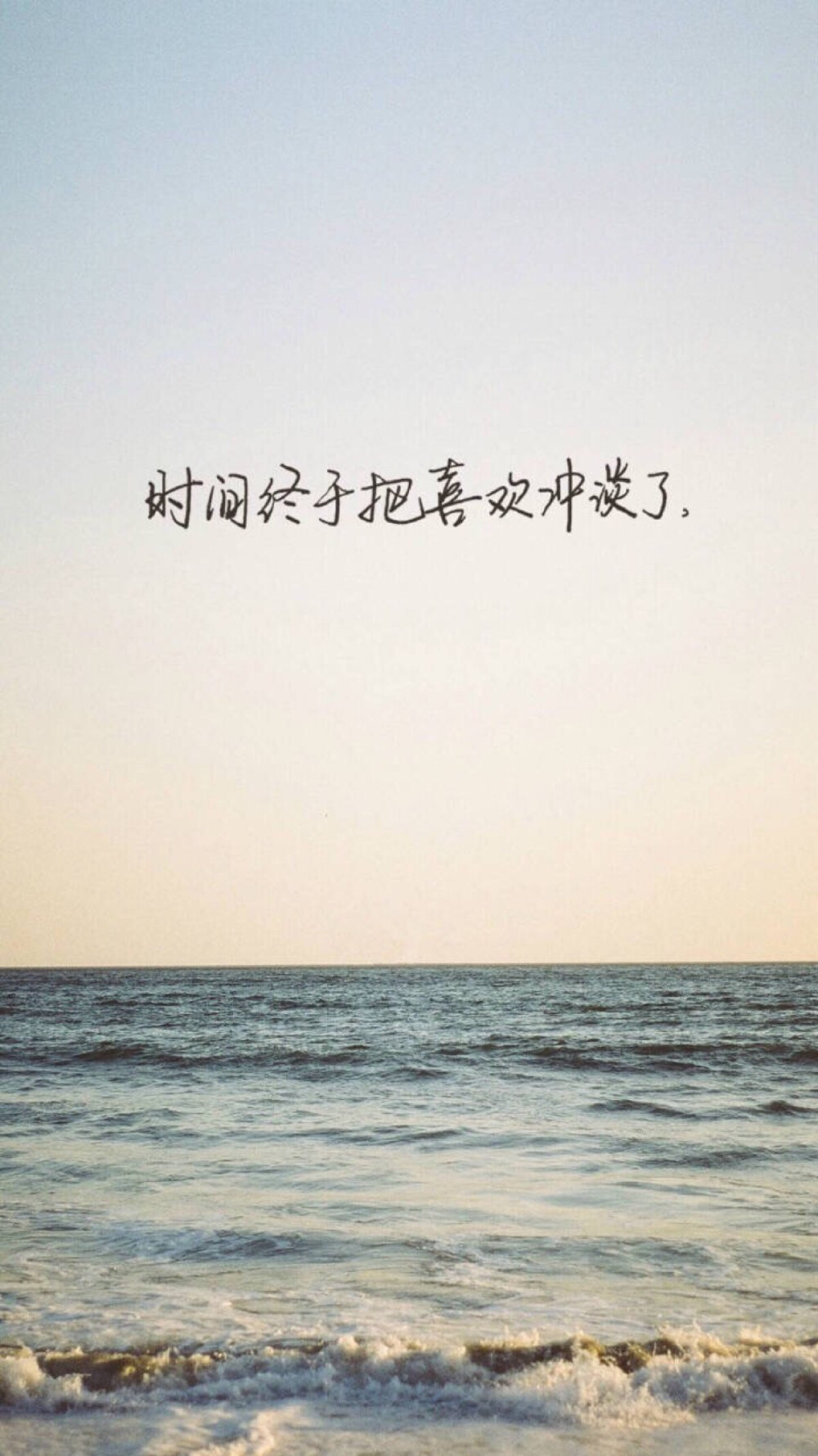 時(shí)間