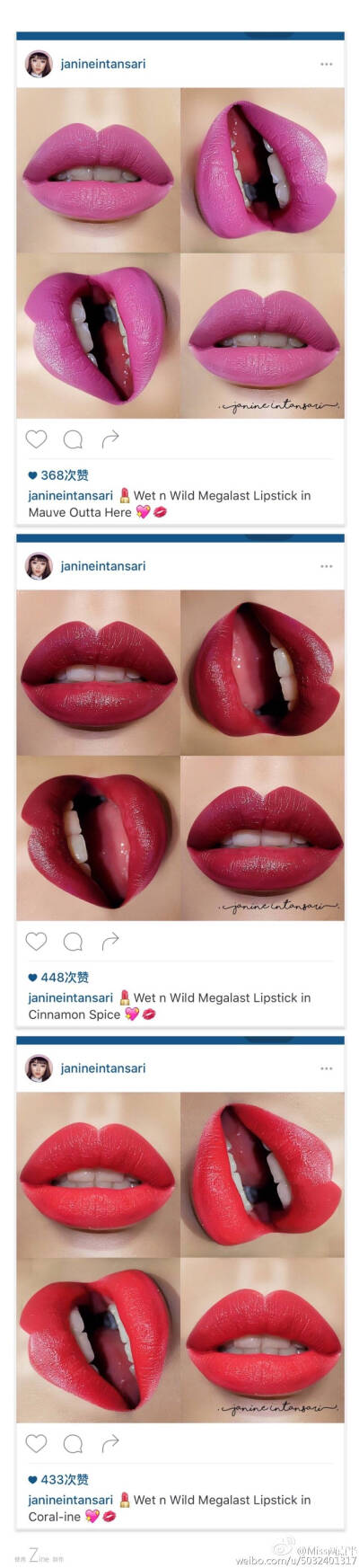 wet n wild口红试色1