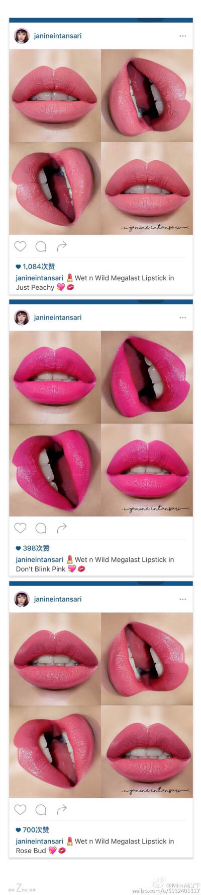 wet n wild口红试色3