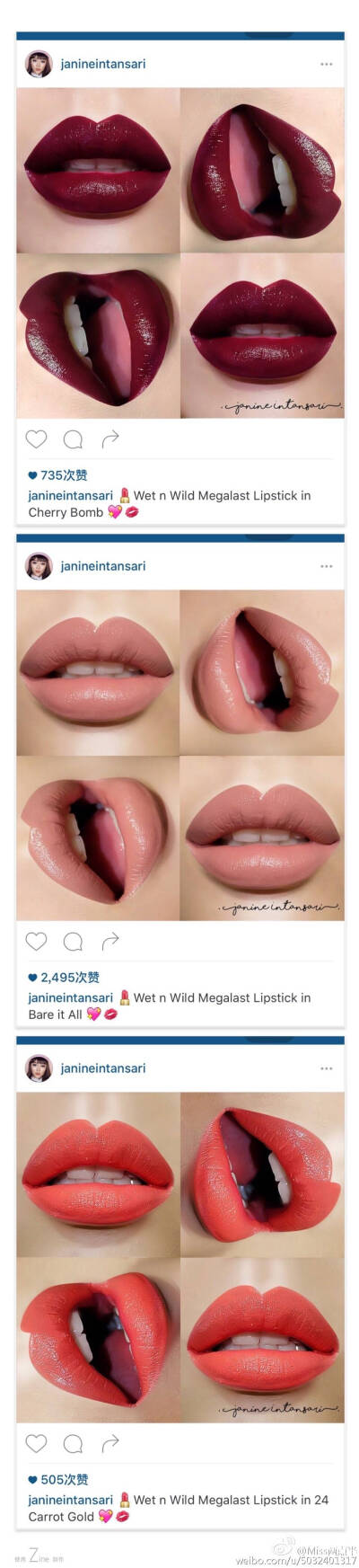 wet n wild口红试色4