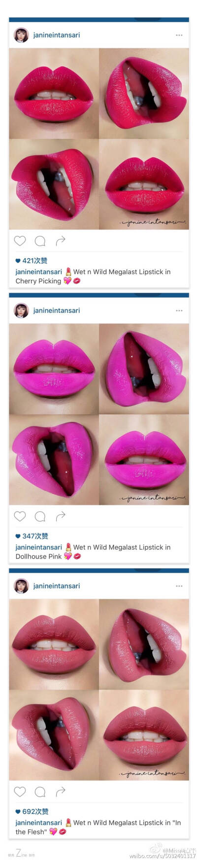 wet n wild口红试色5