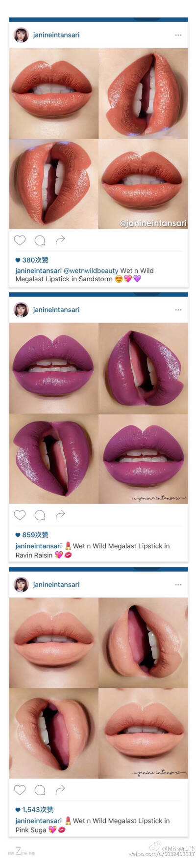wet n wild口红试色6