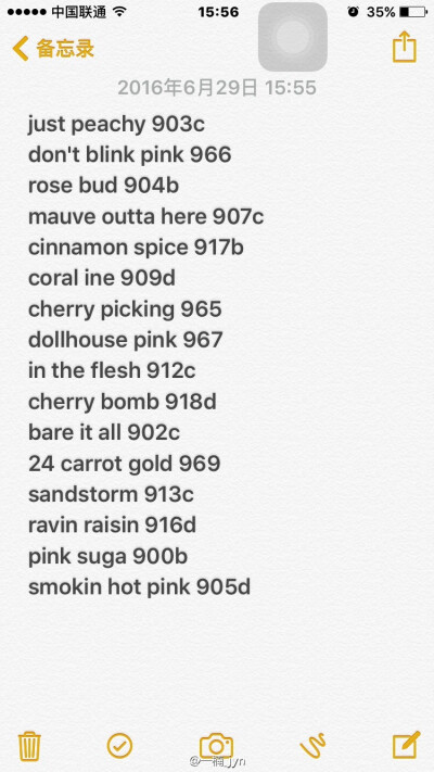 wet n wild口红试色，按顺序来，每张图下有英文对照