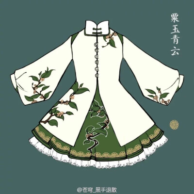 #当中国风邂逅洋装洛丽塔# 源见水印 侵删 服装设计 清新插画 创意古风@璟无chichu