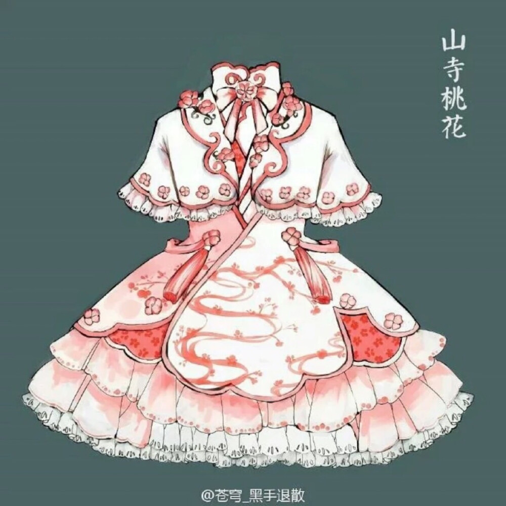 #当中国风邂逅洋装洛丽塔# 源见水印 侵删 服装设计 清新插画 创意古风