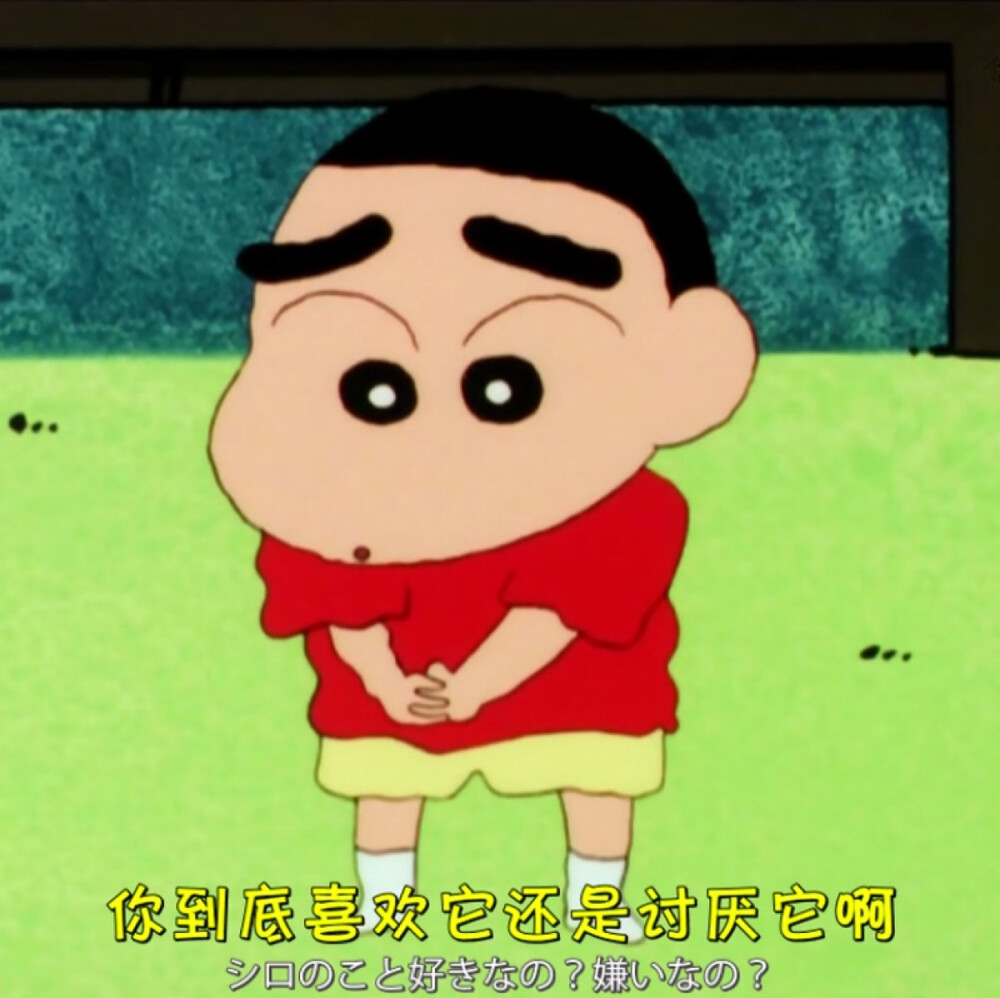 原创动漫头像蜡笔小新赞评论更多