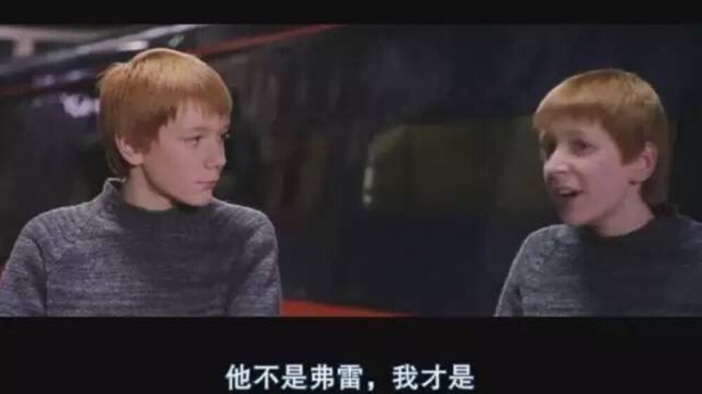 #哈利波特中的心碎回忆# 对于乔治来说，以后每一面镜子都是厄里斯魔镜。