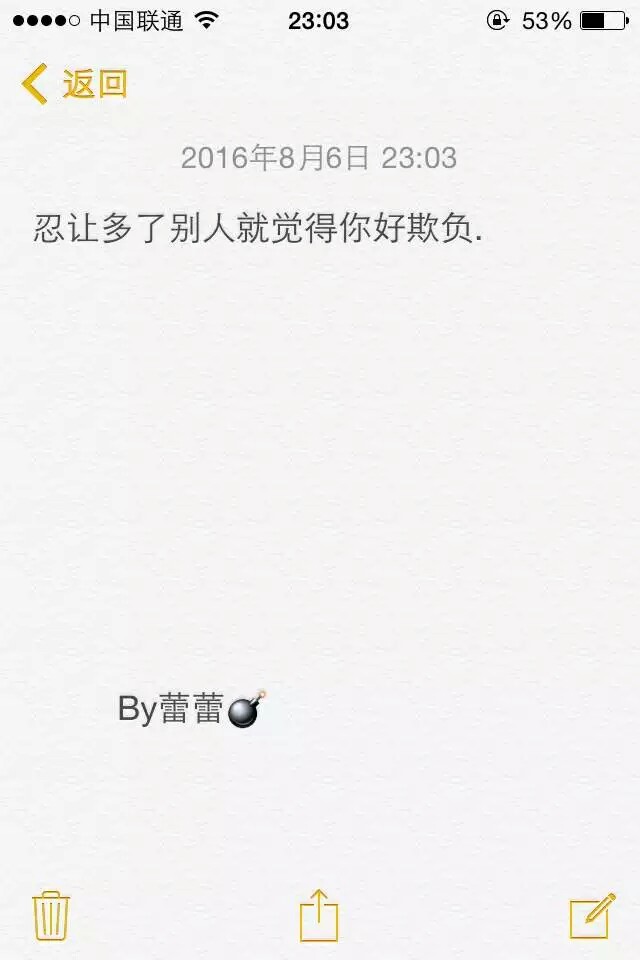 毒舌女王毒句毒句美的帅的人收藏点赞哦么么哒