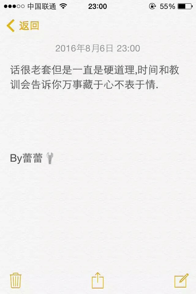 毒舌女王,毒句毒句,美的帅的人收藏点赞哦!么么哒!