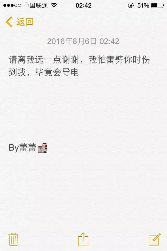 毒舌女王毒句毒句美的帅的人收藏点赞哦么么哒