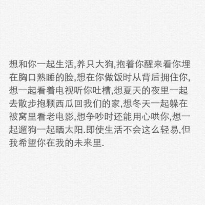 蚊子：“他依然向往着长岛的雪, 依然向往着潘帕斯的风吟鸟唱。很久以后我才知道,长岛是没有雪的。 ”文字By：涵翎翎