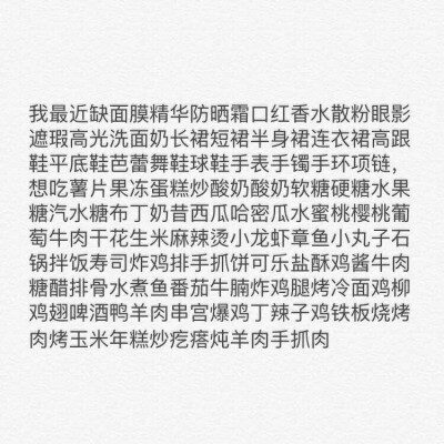 蚊子：“他依然向往着长岛的雪, 依然向往着潘帕斯的风吟鸟唱。很久以后我才知道,长岛是没有雪的。 ”文字By：涵翎翎