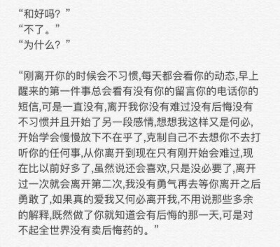 蚊子：“他依然向往着长岛的雪, 依然向往着潘帕斯的风吟鸟唱。很久以后我才知道,长岛是没有雪的。 ”文字By：涵翎翎