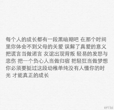 蚊子：“他依然向往着长岛的雪, 依然向往着潘帕斯的风吟鸟唱。很久以后我才知道,长岛是没有雪的。 ”文字By：涵翎翎