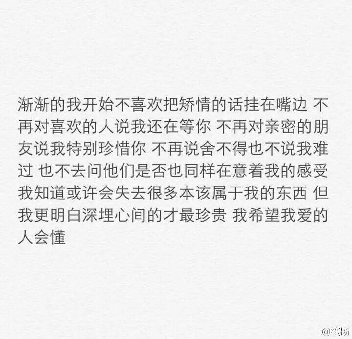 蚊子：“他依然向往着长岛的雪, 依然向往着潘帕斯的风吟鸟唱。很久以后我才知道,长岛是没有雪的。 ”文字By：涵翎翎