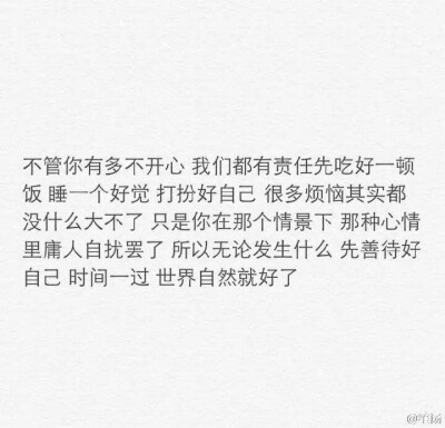 蚊子：“他依然向往着长岛的雪, 依然向往着潘帕斯的风吟鸟唱。很久以后我才知道,长岛是没有雪的。 ”文字By：涵翎翎