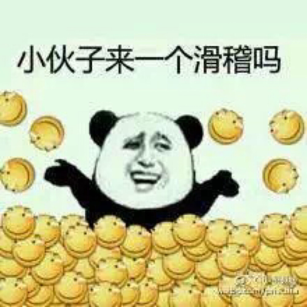 滑稽