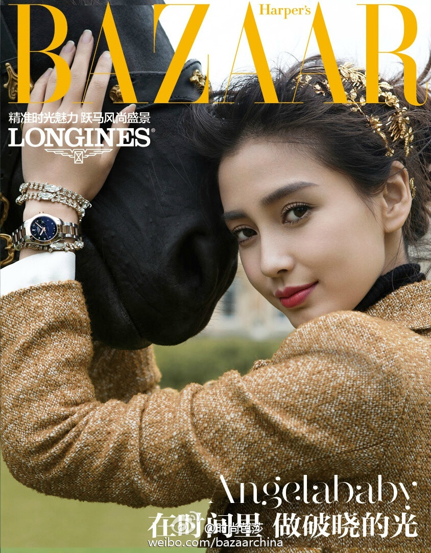 2014《Harper’s BAZAAR 时尚芭莎》十一月刊封面：angelababy（杨颖）（baby很适合欧式宫廷风格呢，一年内二登芭莎,果真是碉堡啊！）