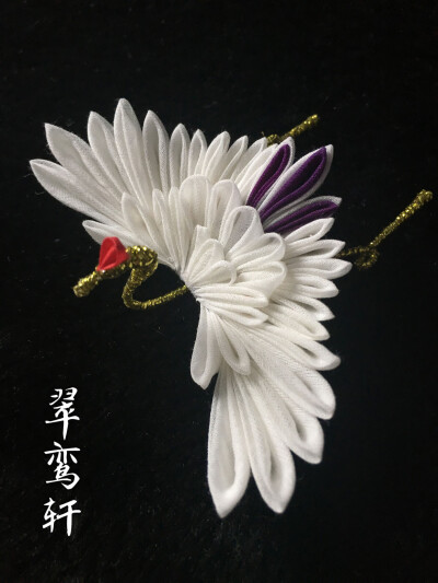 【翠鸾轩】和风纯手工 细工仙鹤 新娘汉服 古典花魁头饰