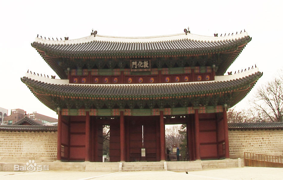 昌德宫（朝语：창덕궁，英语：Changdeokgung Palace ）因位于韩国汉城（今首尔，朝语：한성，英语：Seoul）东部，故又称东阙，也是汉城五大宫之一，于1405年（太祖永乐三年）继景福宫之后建立而成。
昌德宫原是朝鲜国王的离宫，朝鲜王朝后期则代替景福宫长期作为正宫使用。昌德宫的殿阁完全按照自然地形设计而成，是朝鲜王宫中最具自然风貌的宫殿，也是朝鲜王宫里保存得最完整的一座宫殿。
昌德宫经多次重建，宫殿的面积与建筑体量严格遵循与中国的宗藩关系，最大时有宫殿建筑230多间，现存建筑13座60余间，包括敦化门、仁政殿、大造殿、后苑等。整个昌德宫占地面积40.5公顷，其中后苑占地达30公顷