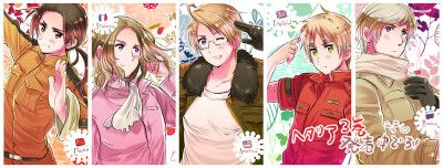 【王耀（中）+弗朗西斯（法）+阿尔（米）+亚瑟（英）+伊万（俄）|本家|官方】【二次元|动漫|APH|黑塔利亚】联五大法好