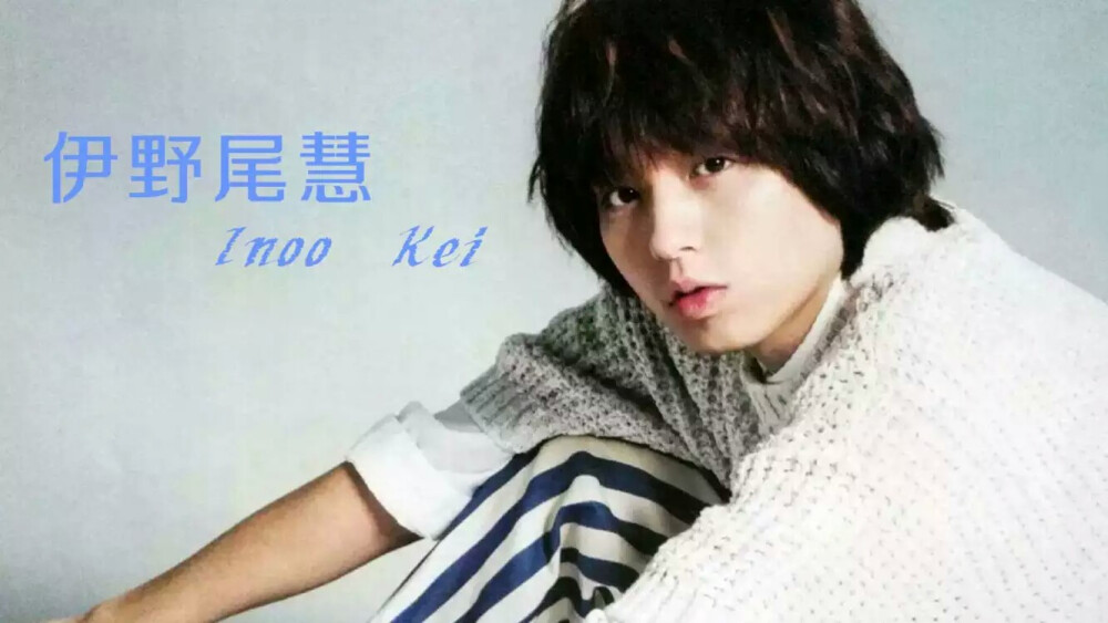 Inoo