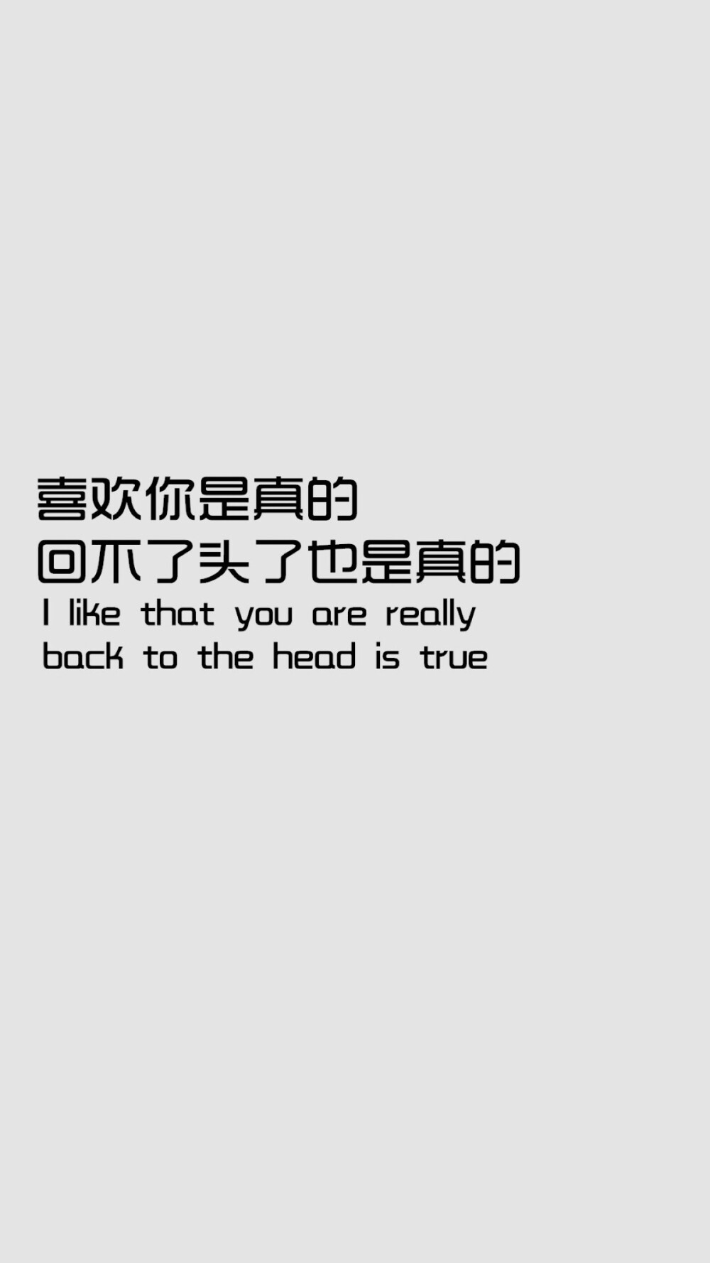 Hearing you say good night to me every night is the simplest and the most lasting happiness I have.——每晚睡前听你说晚安，是属于我的，最简单而持久的幸福。