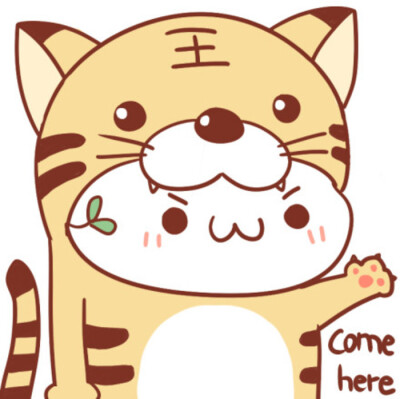 长草文颜字 动物可爱头像
