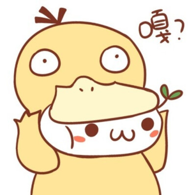 长草文颜字 动物可爱头像