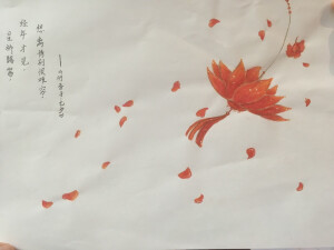 中秋