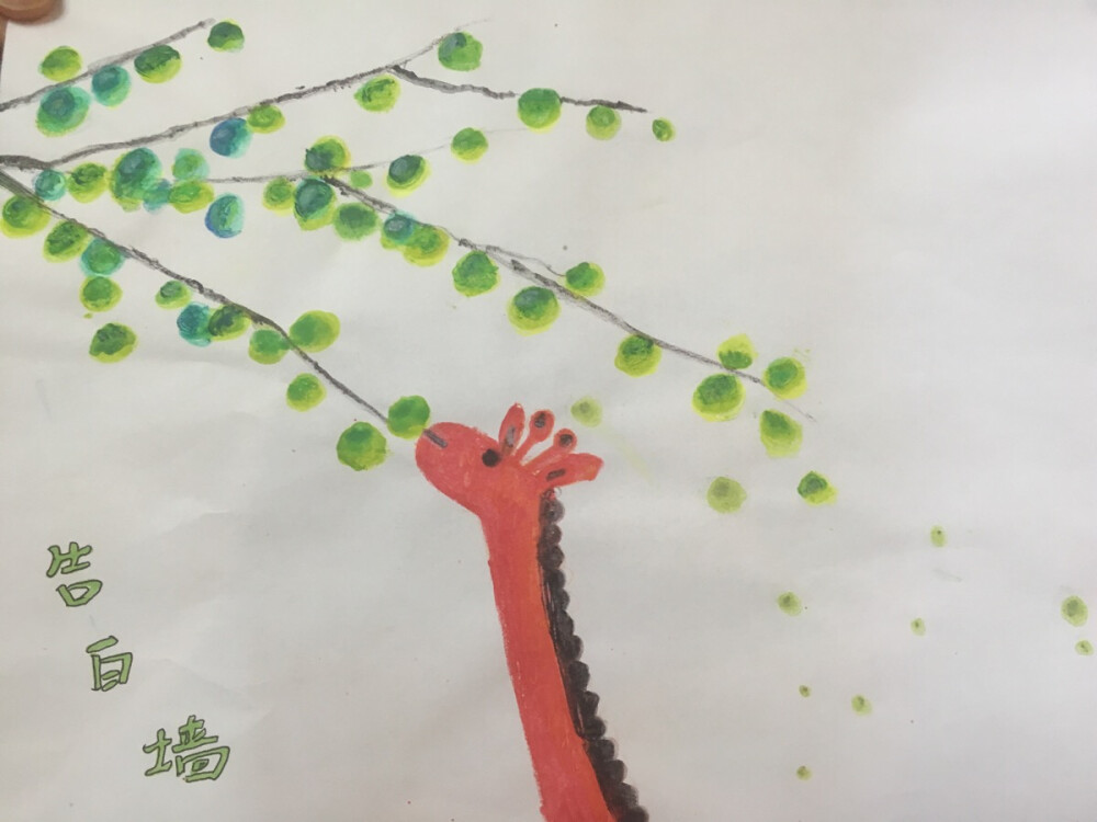 儿童画哈哈