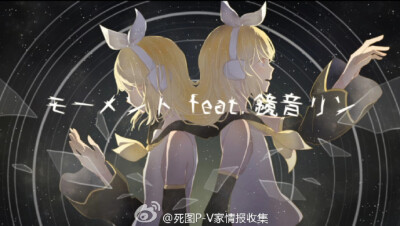  #bilibili# リン酱DTM系乐曲推荐！【鏡音リンV4X】力矩【クダマツヒカリ】