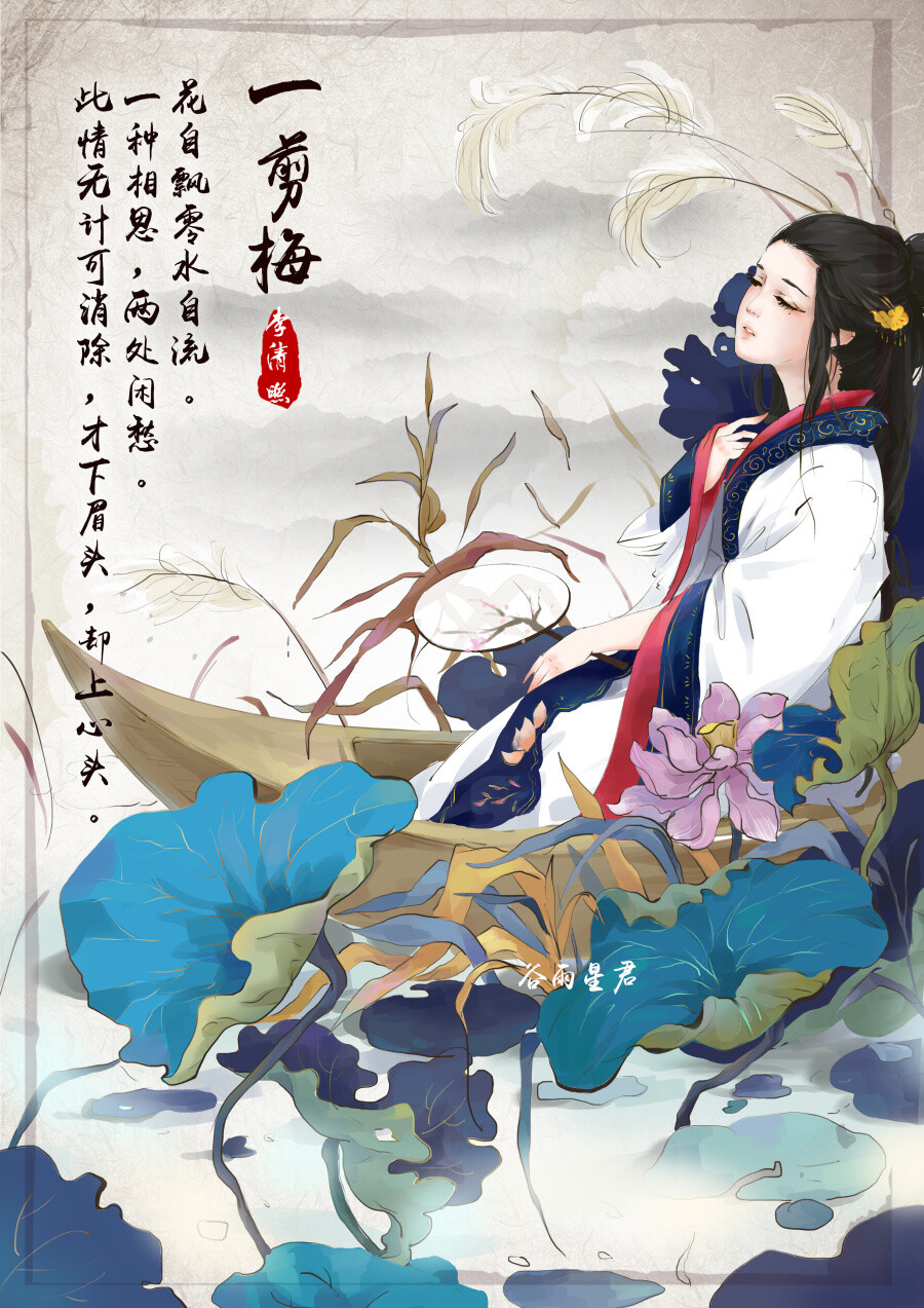 插画绘画 手绘 水彩古风 壁纸封面 仕女1评论53更多所有评论你也来说