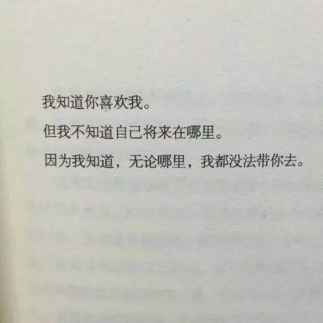 对不起