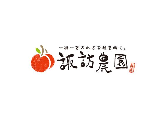 自然气息的logo设计一组